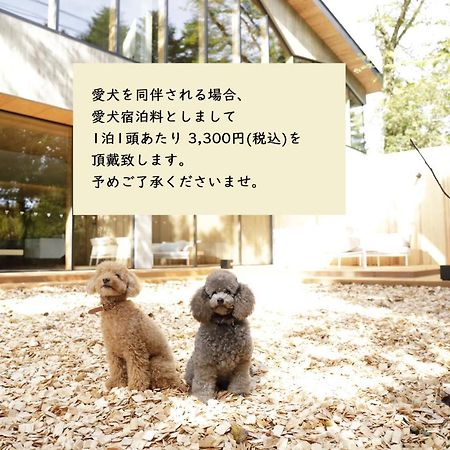Regina Resort Kyukaruizawa Zewnętrze zdjęcie